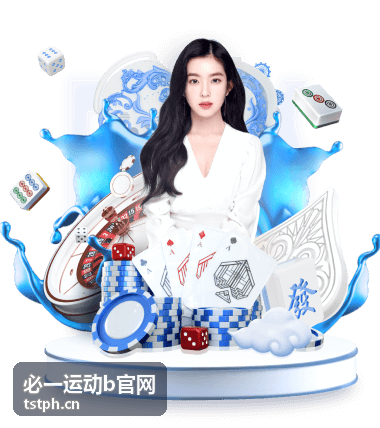 必一运动b官网专属方案咨询